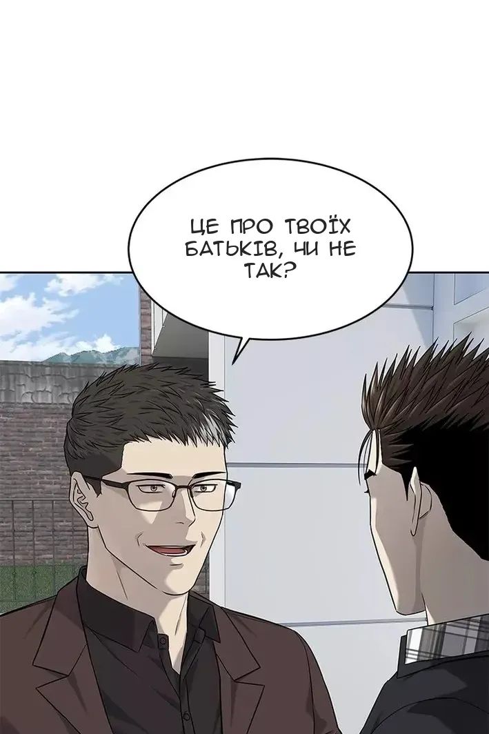 Сторінка 62