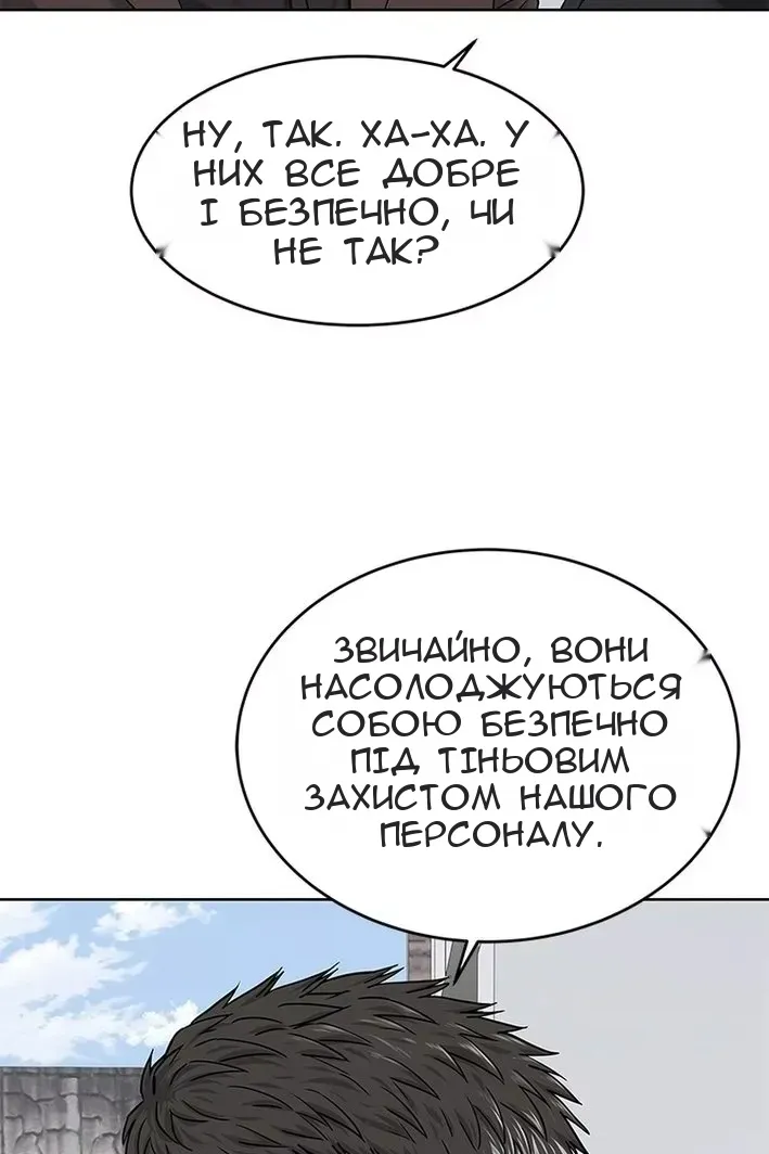 Сторінка 63