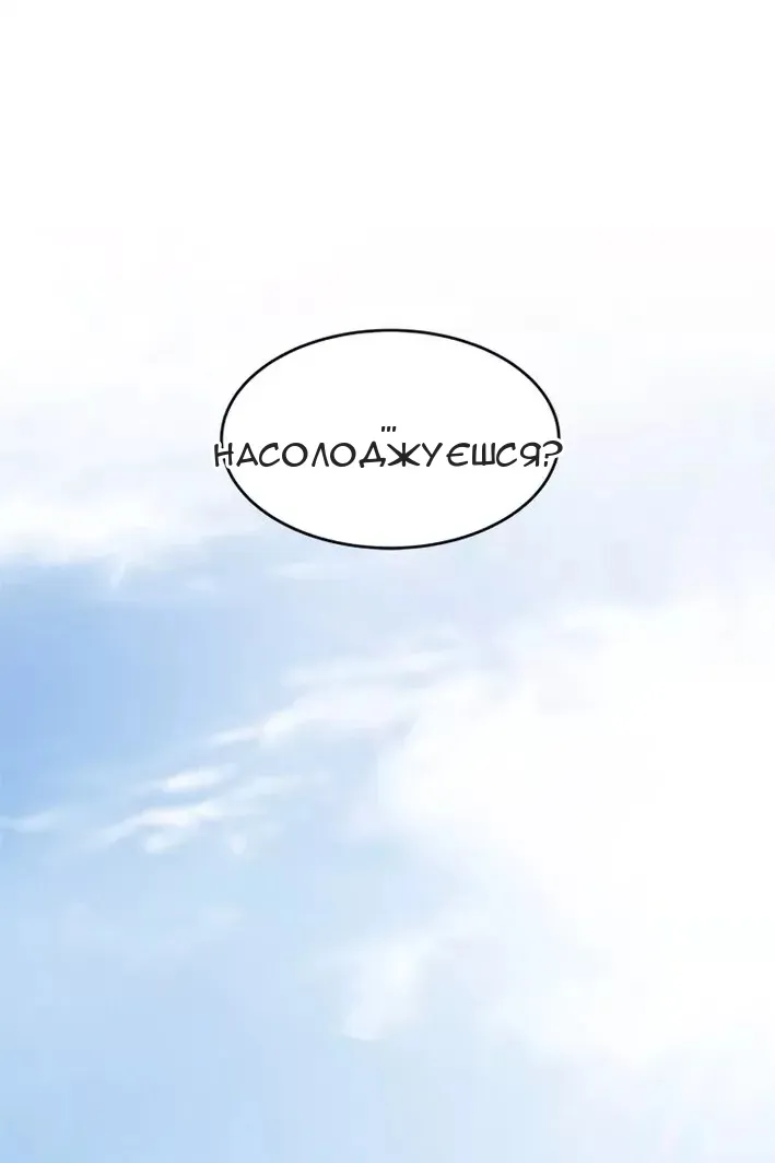 Сторінка 66