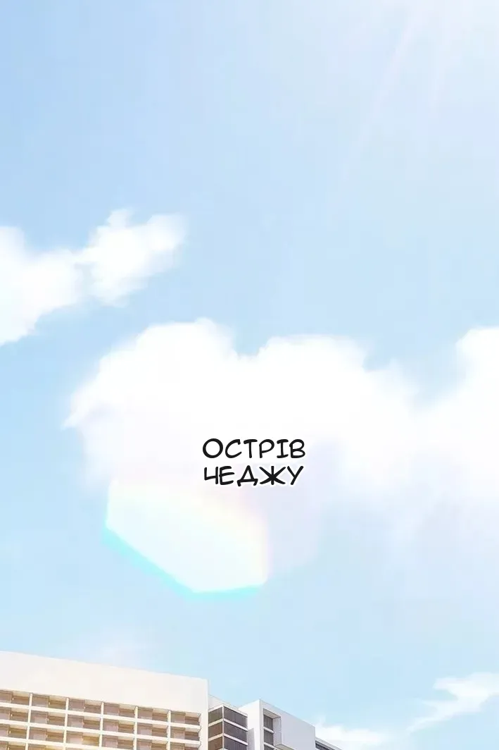 Сторінка 67