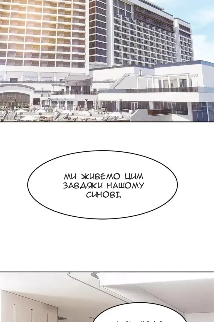 Сторінка 68