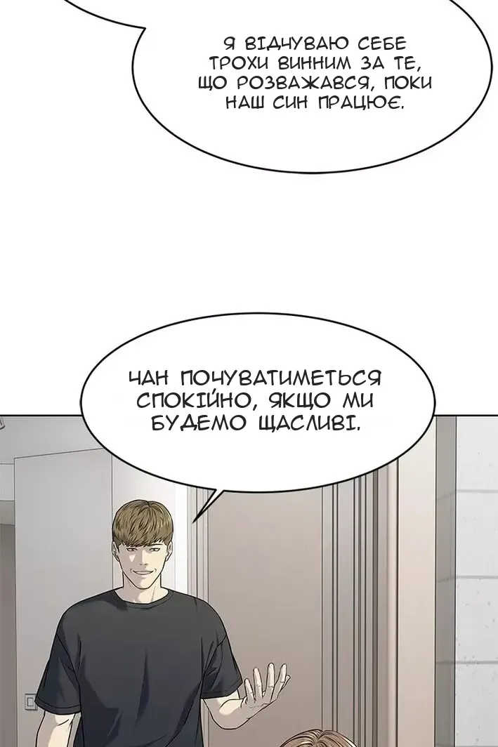 Сторінка 71