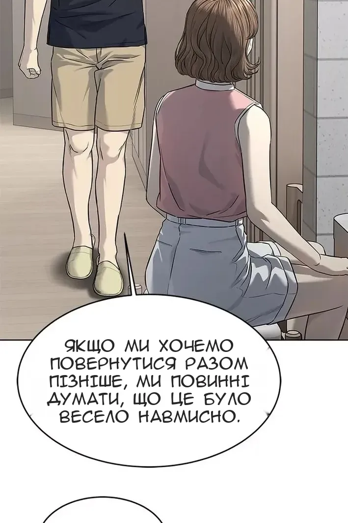 Сторінка 72