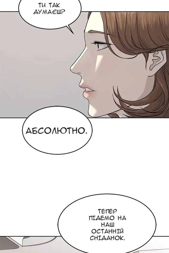 Сторінка 73