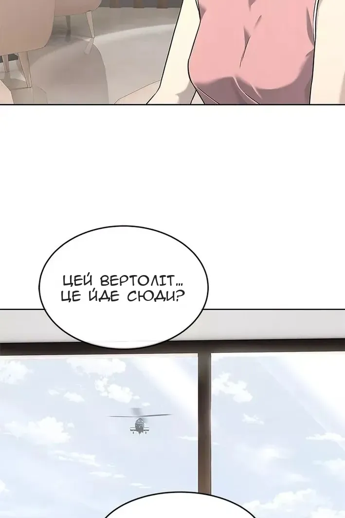 Сторінка 78