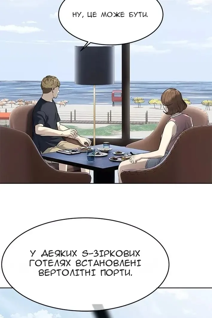 Сторінка 79