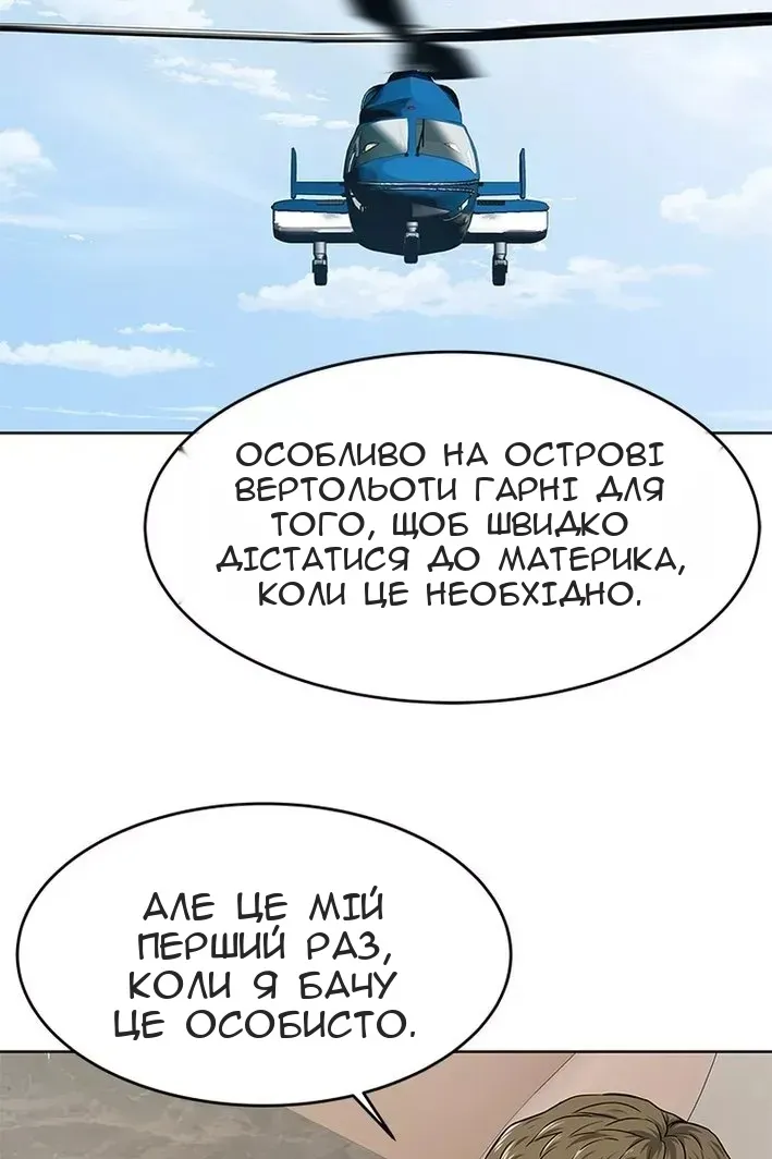 Сторінка 80