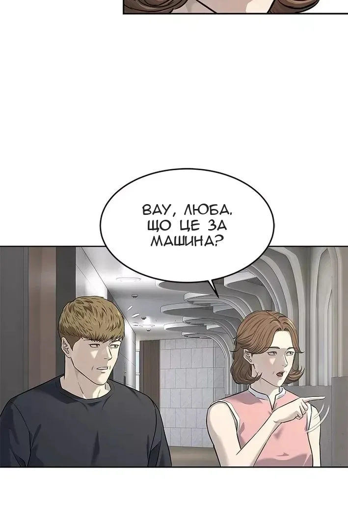 Сторінка 87
