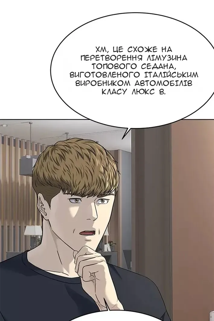 Сторінка 89