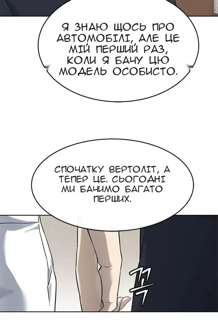 Сторінка 90