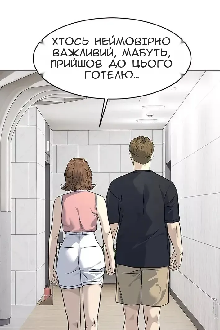 Сторінка 91
