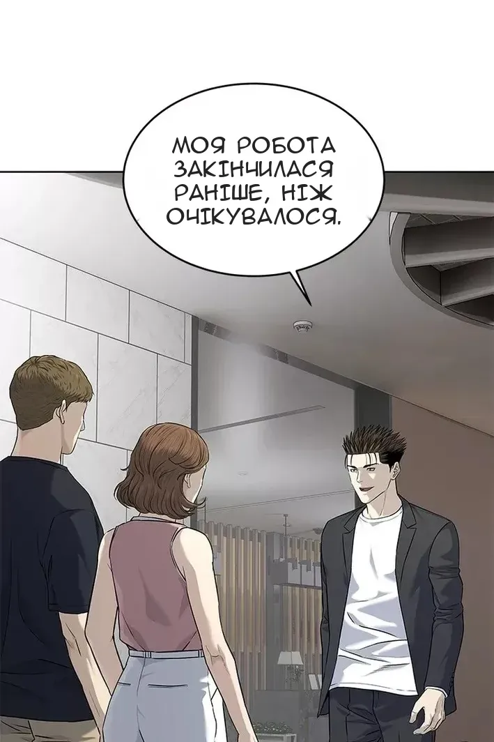 Сторінка 96
