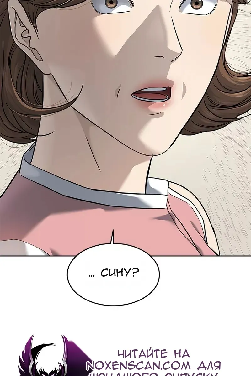Сторінка 3