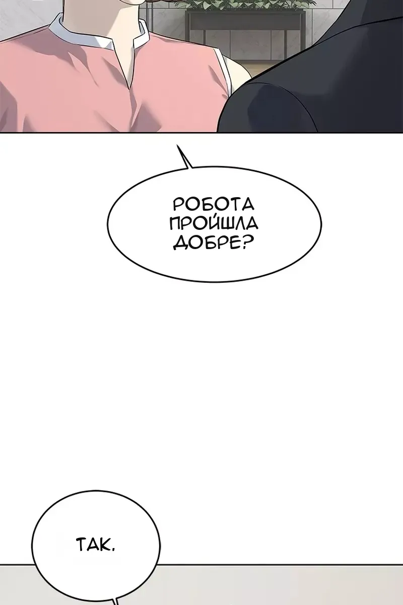 Сторінка 7
