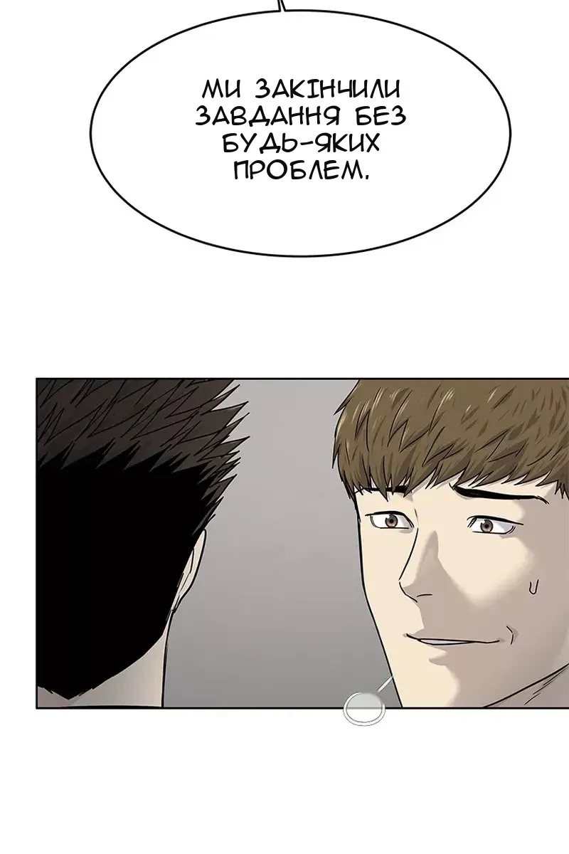 Сторінка 9