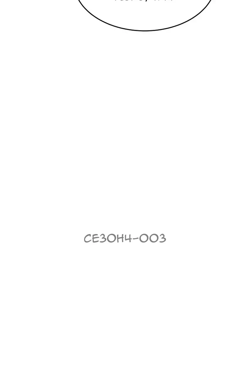 Сторінка 14