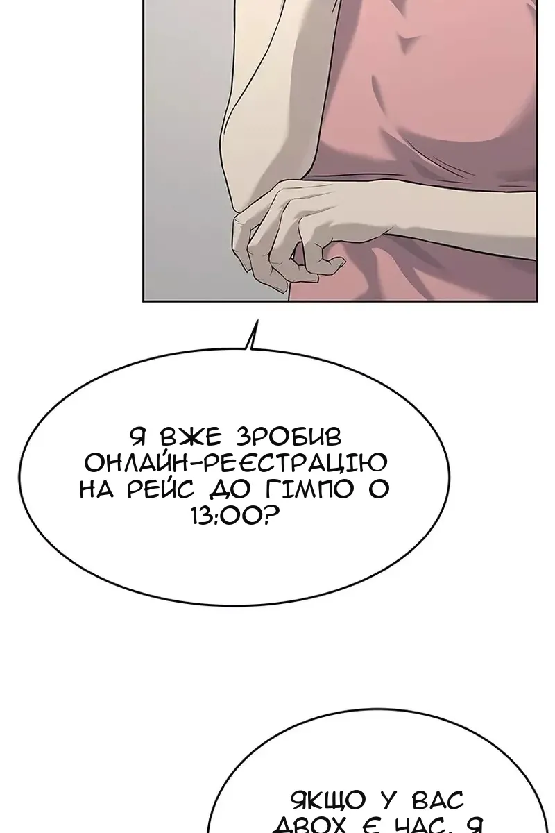 Сторінка 16