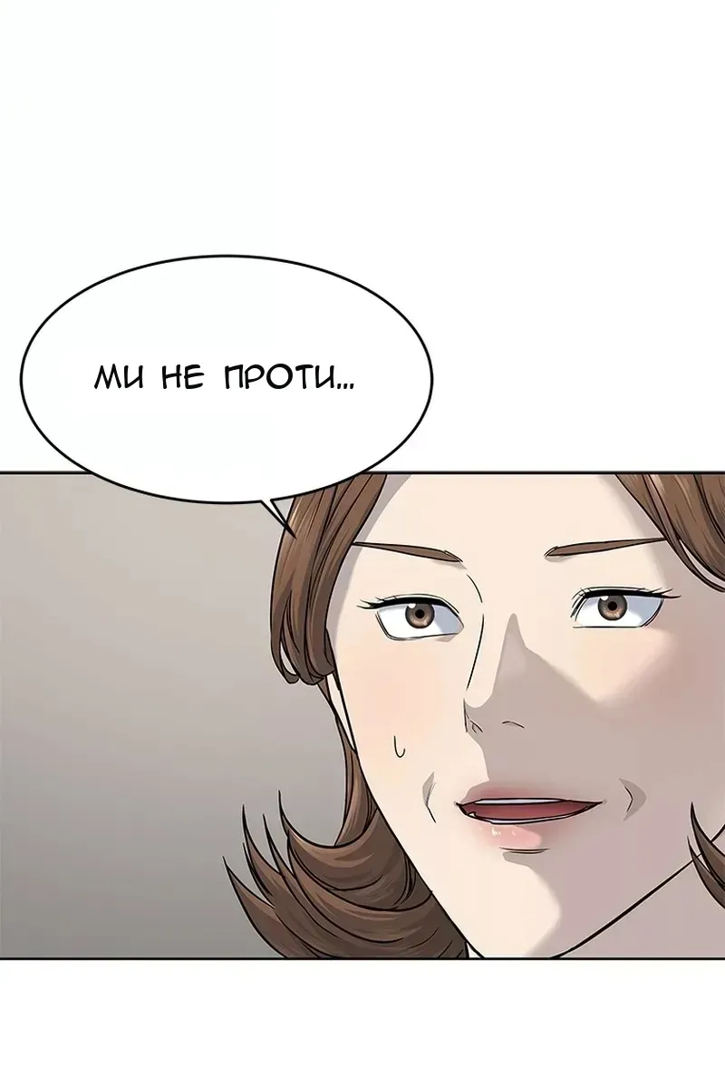 Сторінка 18