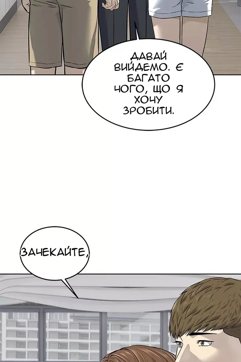Сторінка 20