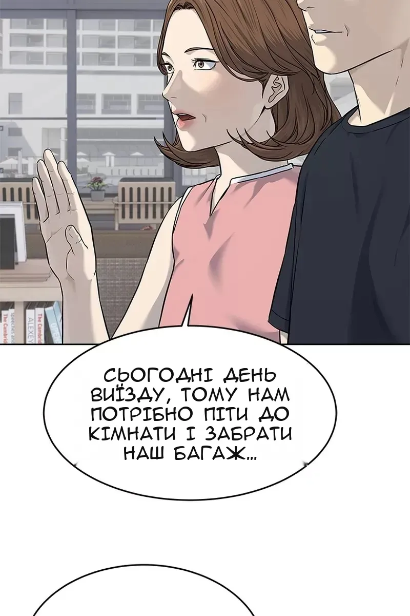 Сторінка 21