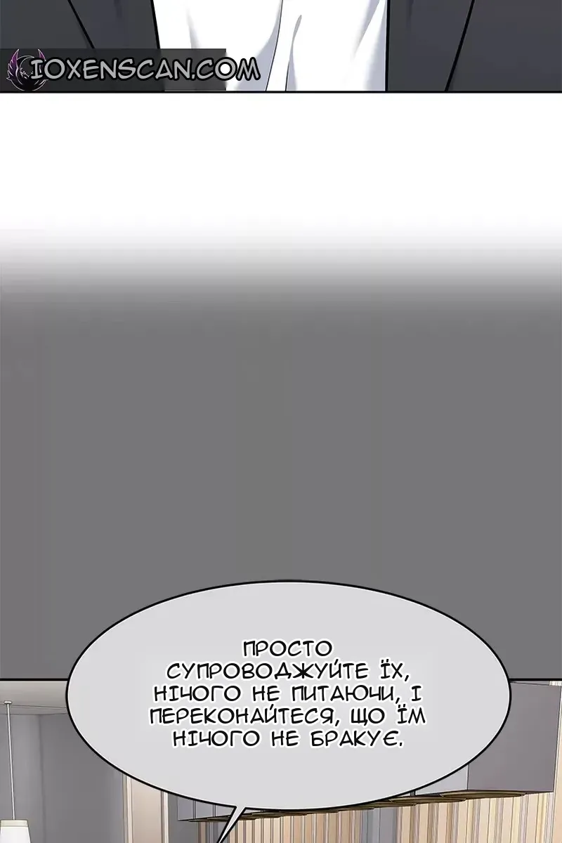 Сторінка 23