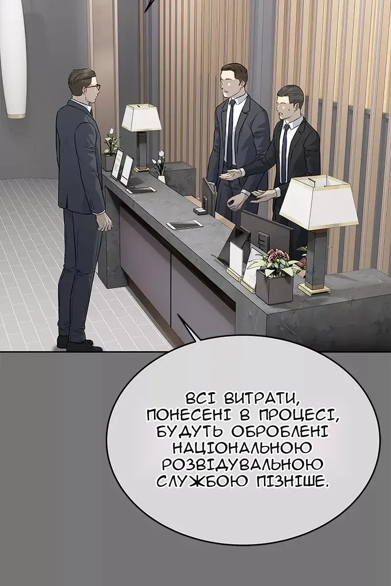 Сторінка 24