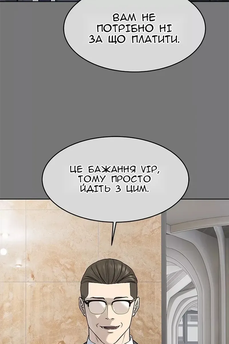 Сторінка 26
