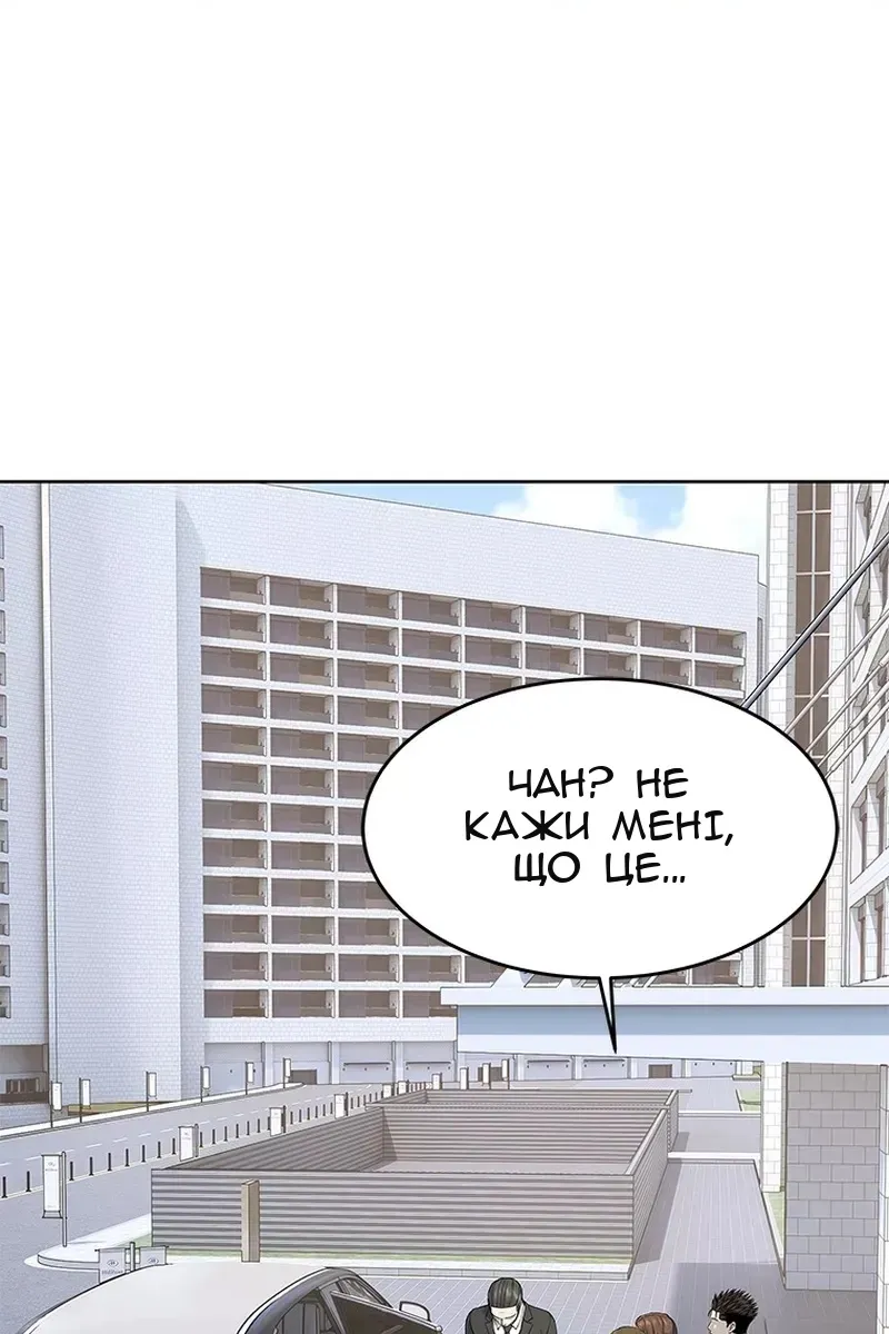 Сторінка 33