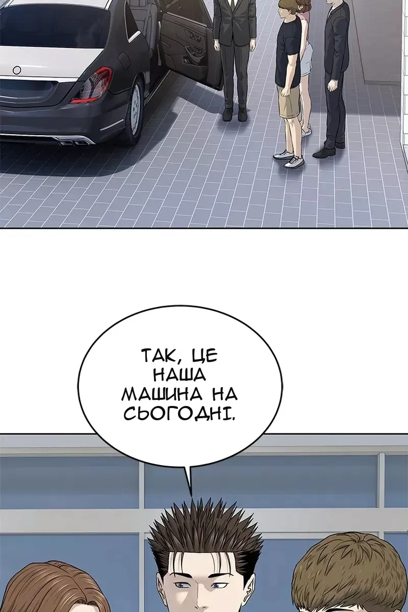 Сторінка 34