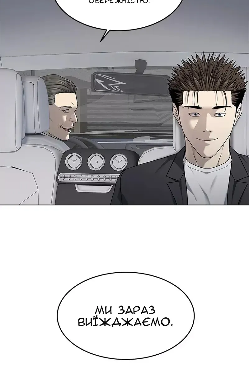Сторінка 37