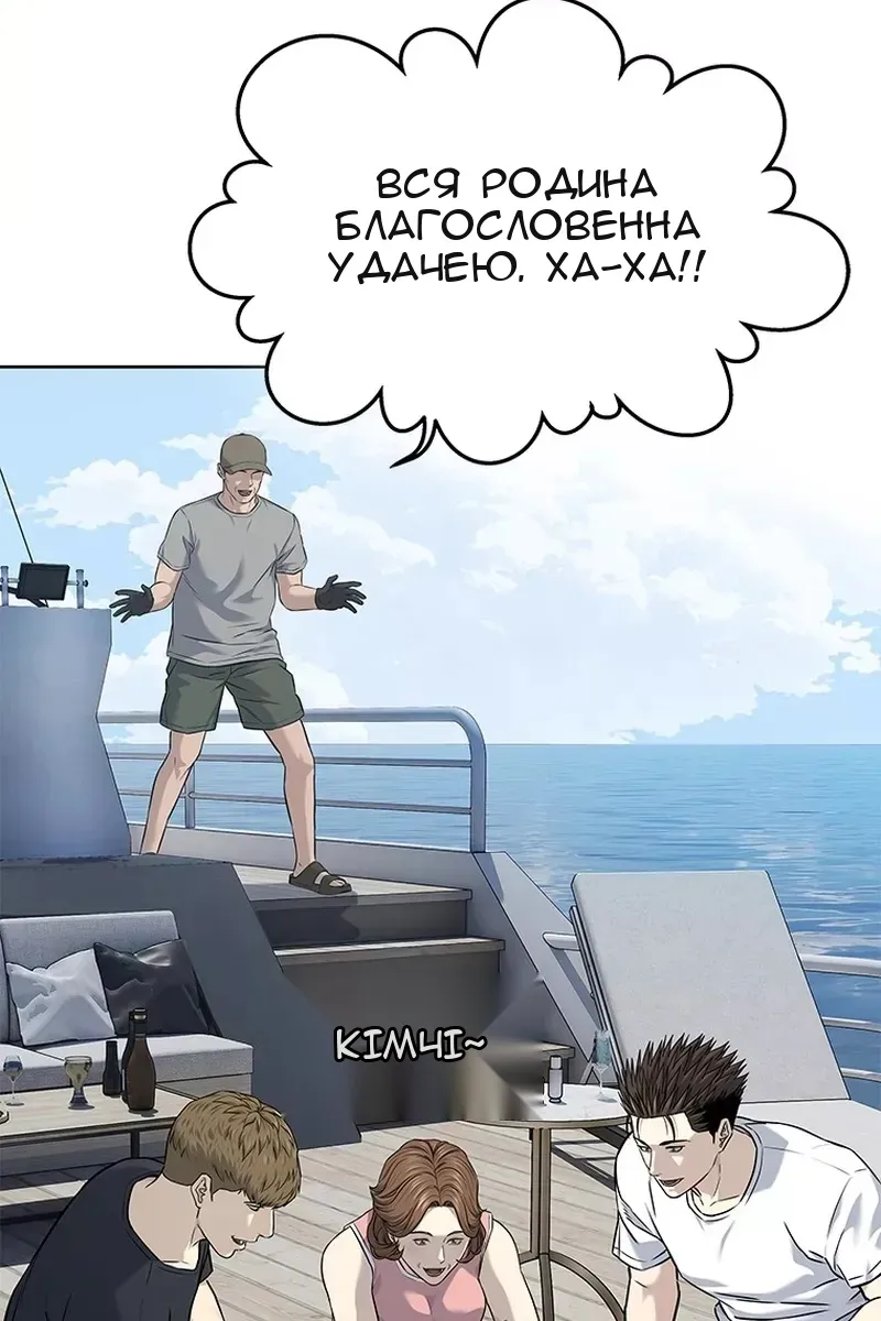 Сторінка 55