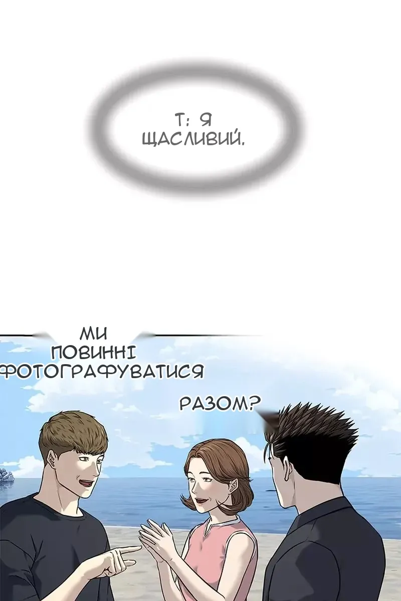 Сторінка 59
