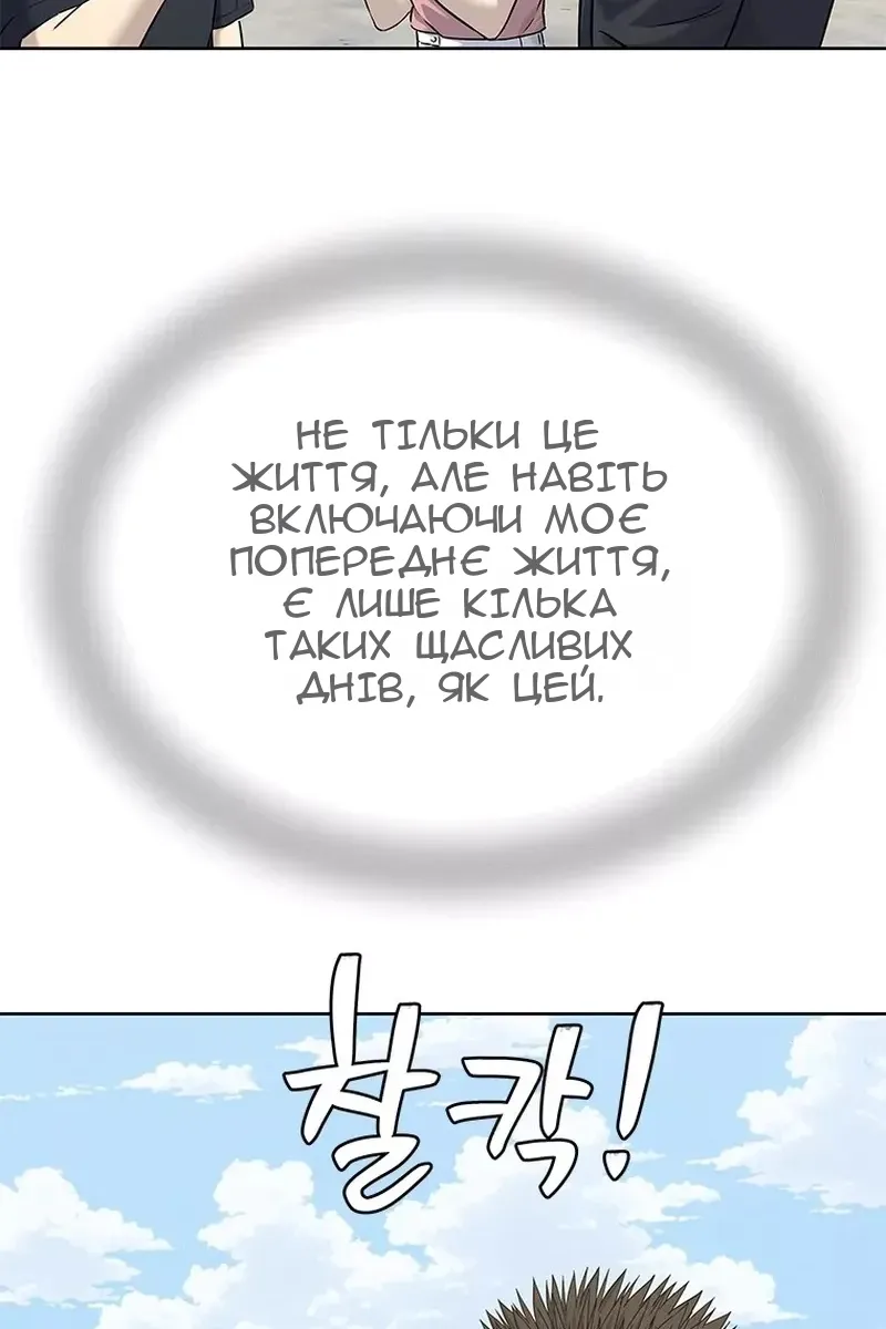 Сторінка 60