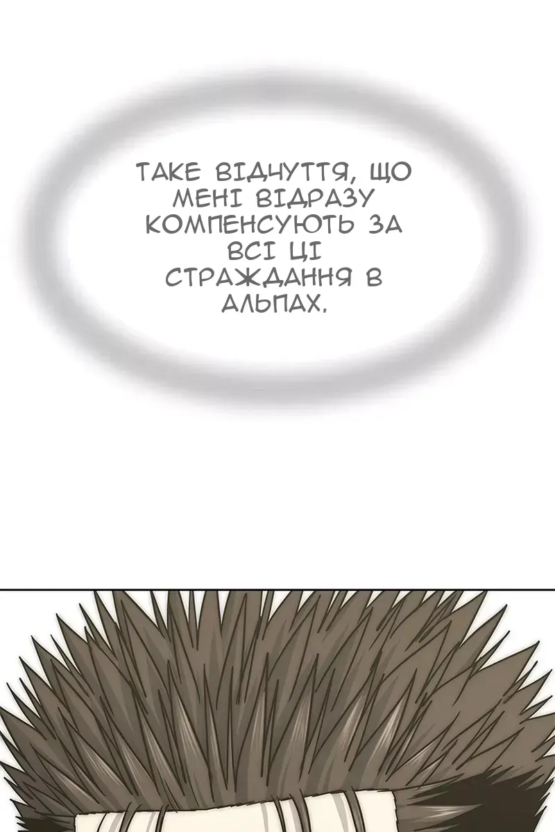 Сторінка 62