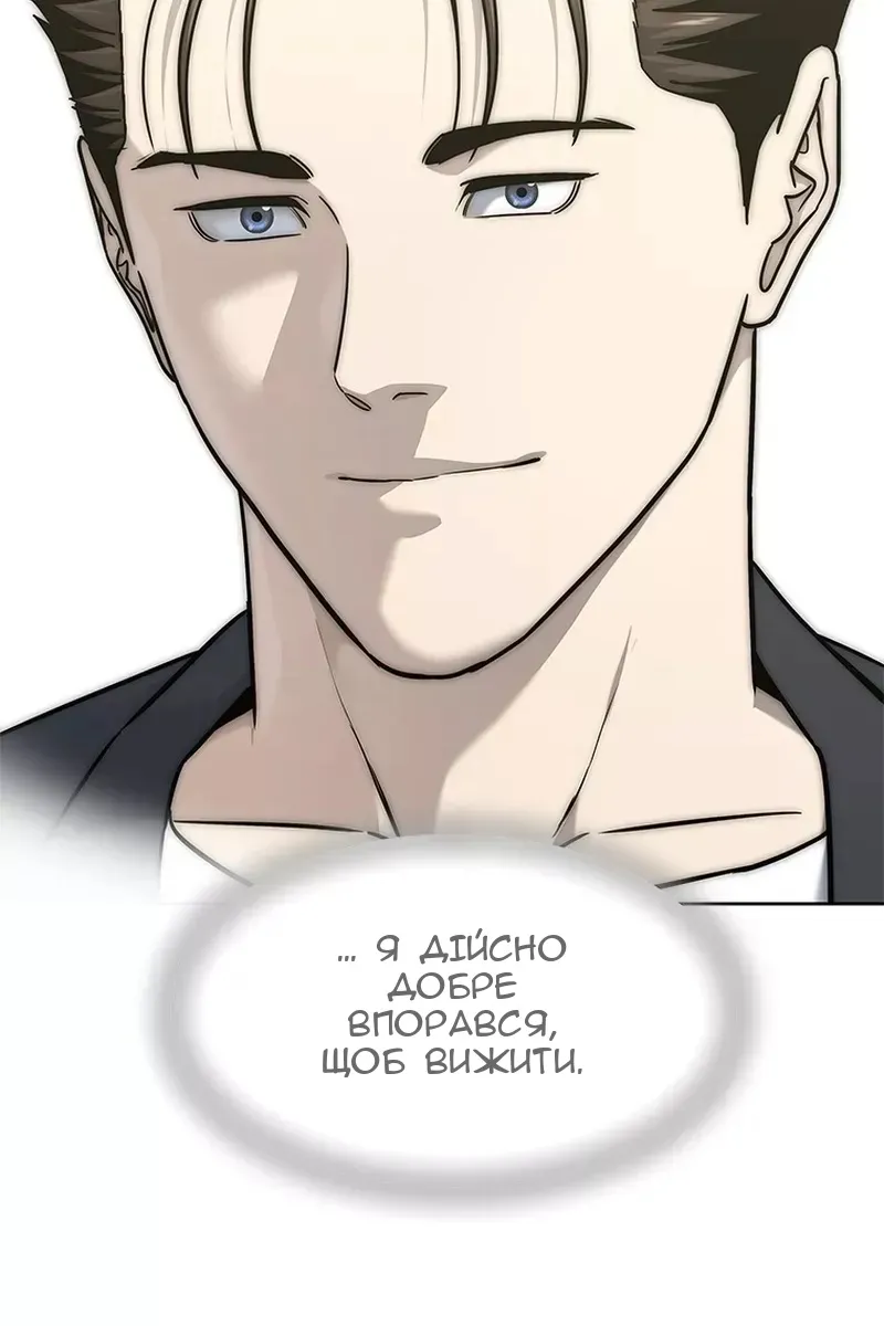 Сторінка 63