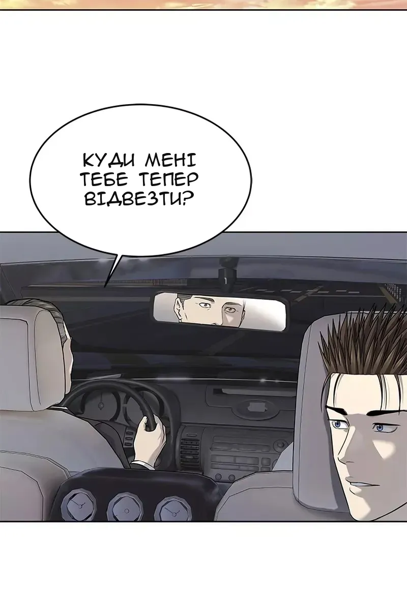 Сторінка 65