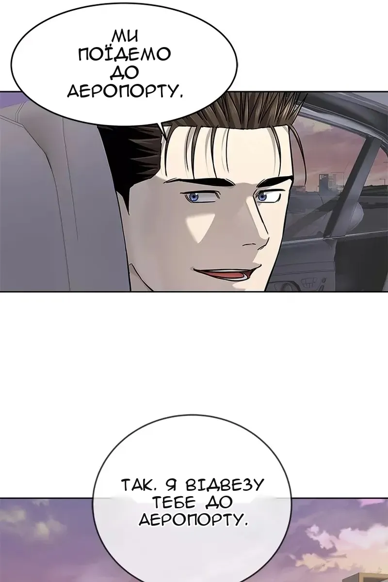 Сторінка 66