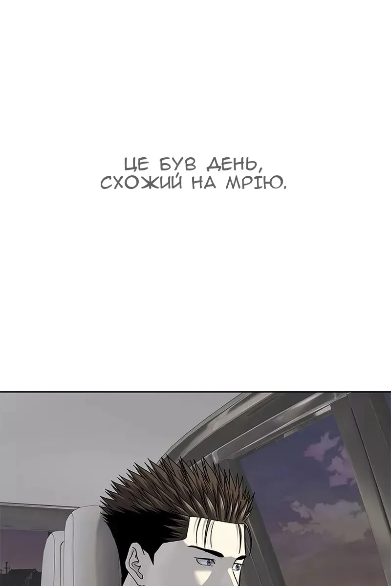 Сторінка 68