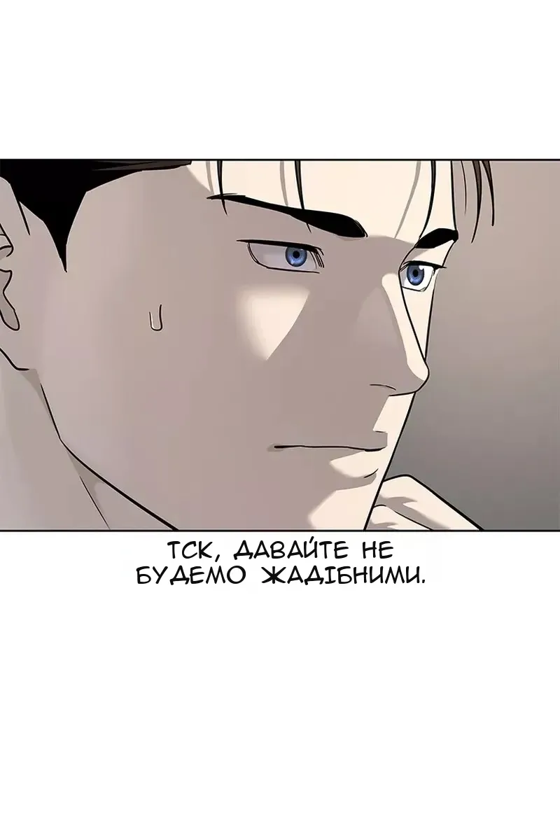 Сторінка 70