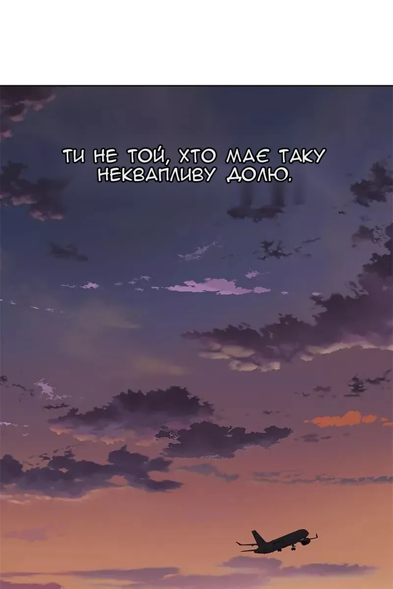 Сторінка 71