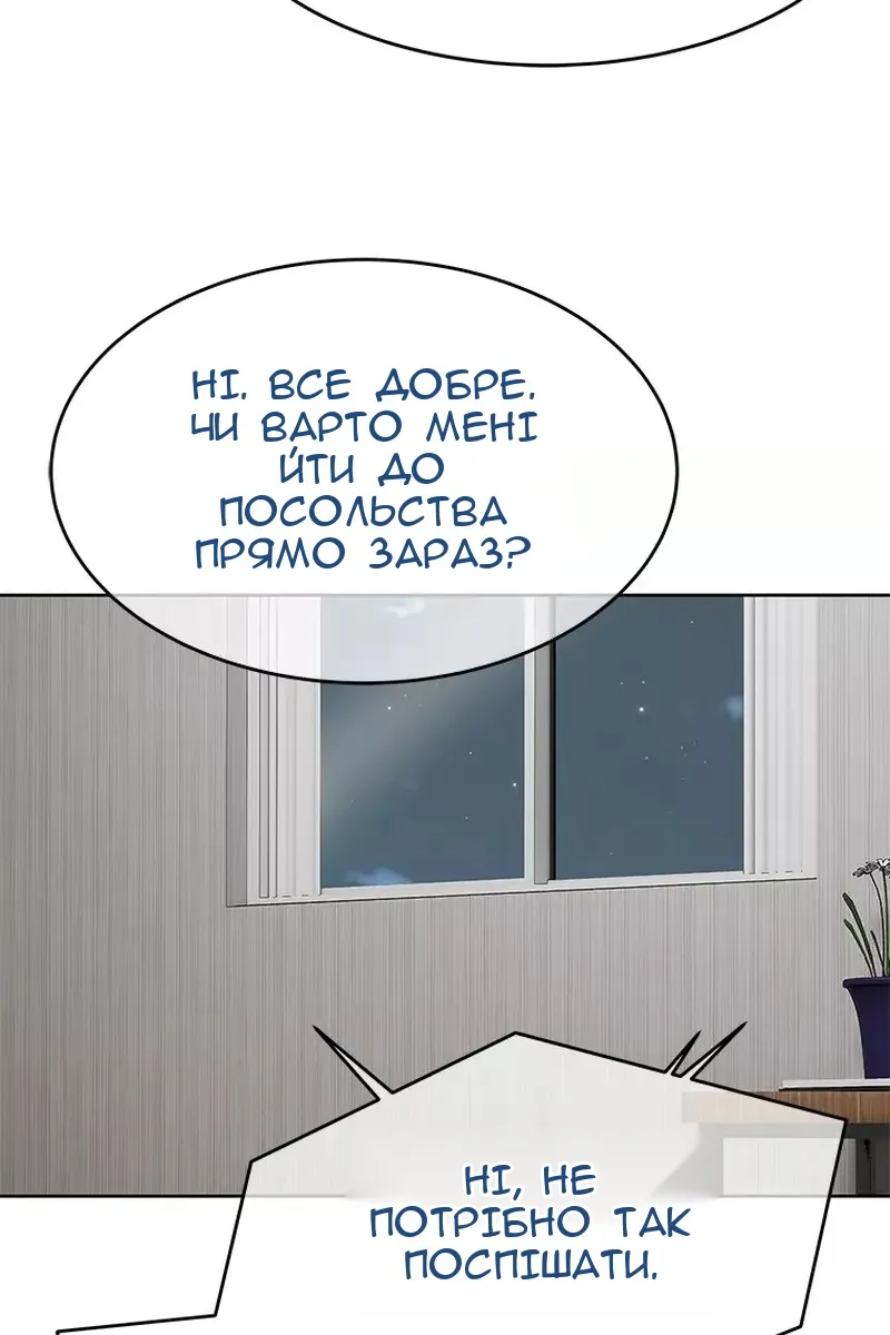 Сторінка 84