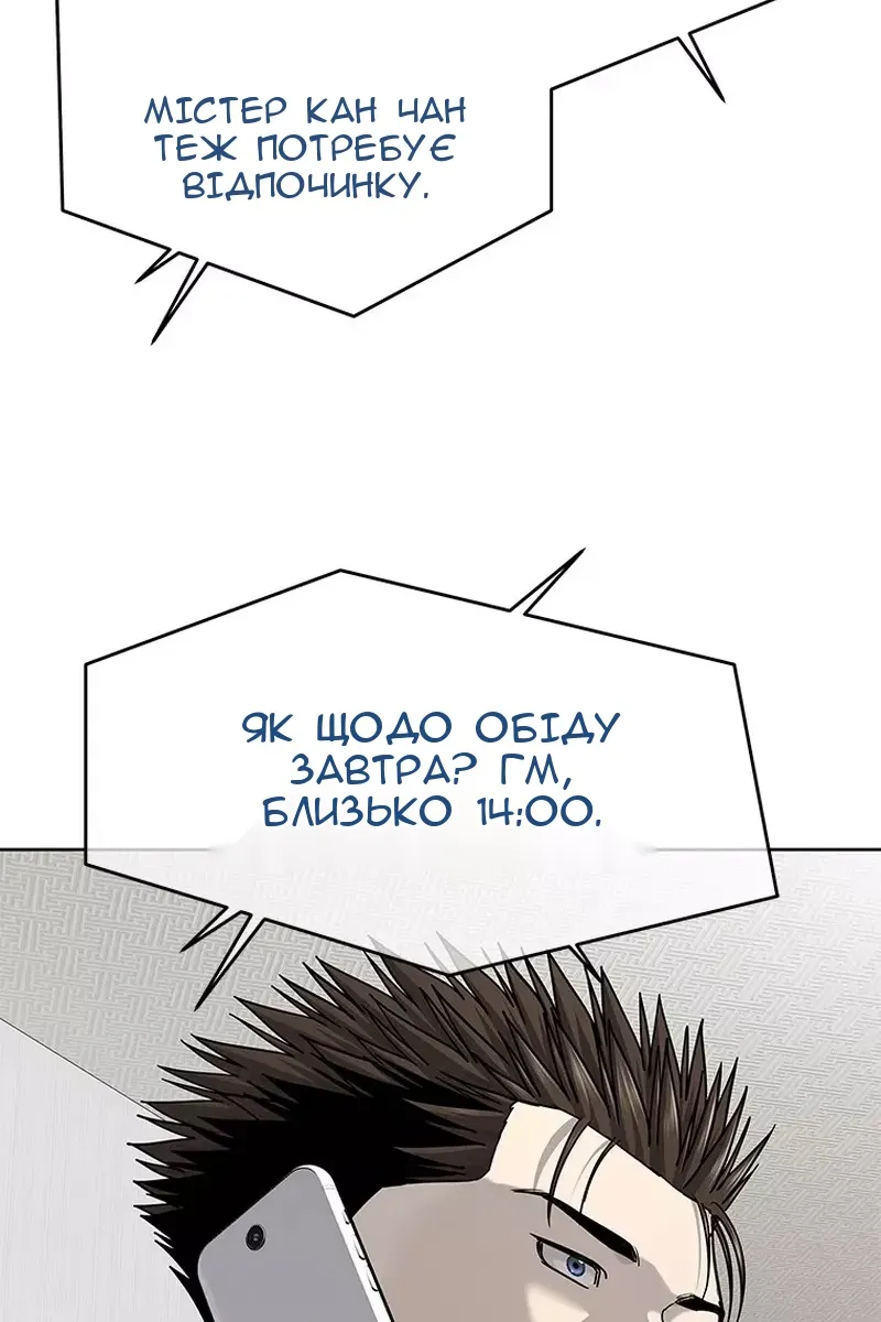 Сторінка 85