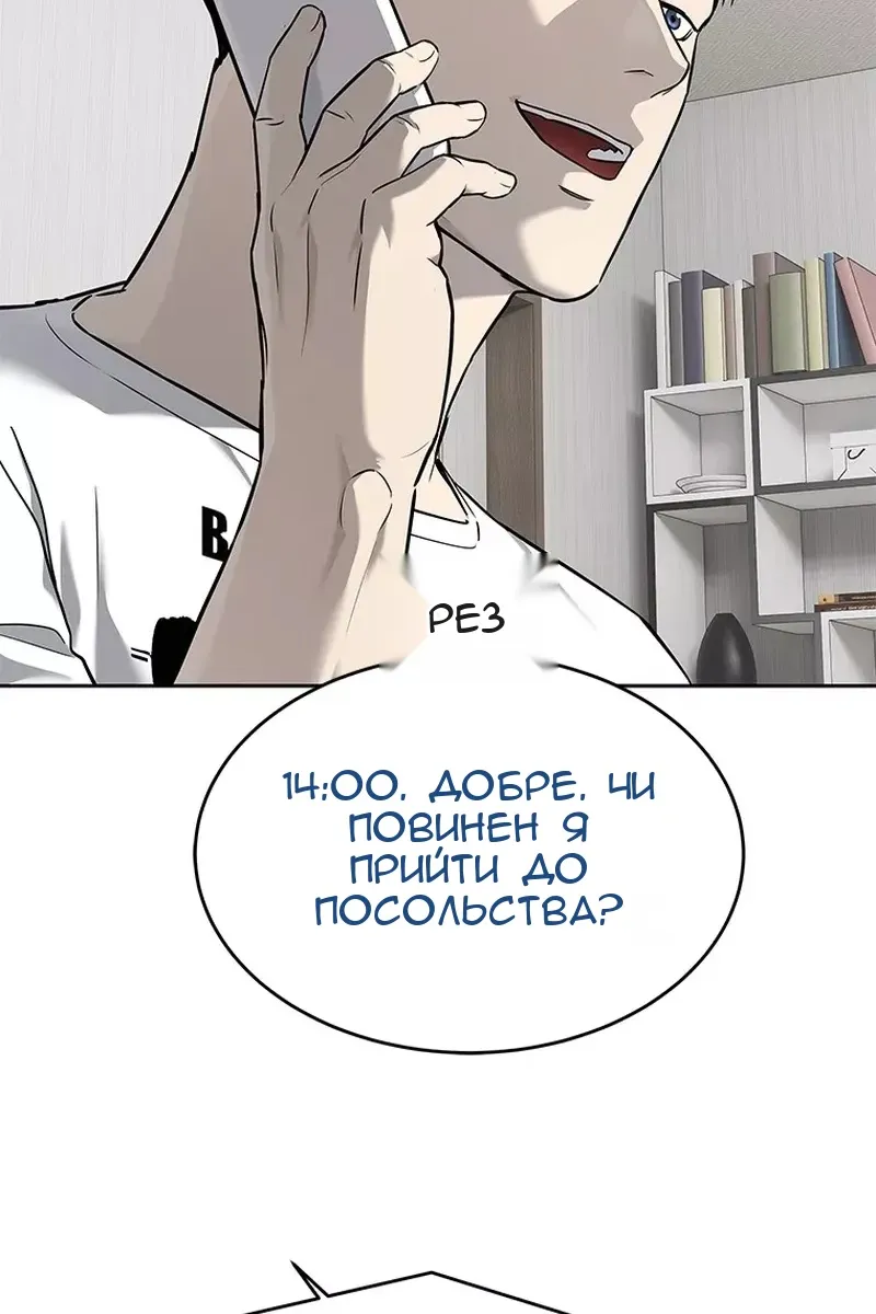 Сторінка 86