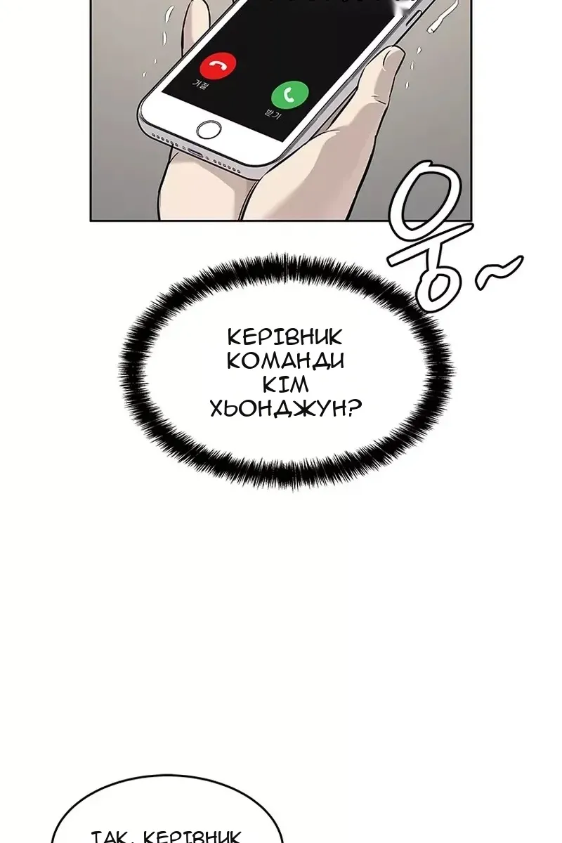 Сторінка 91