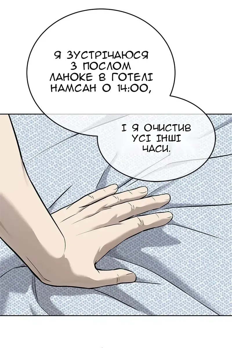 Сторінка 94