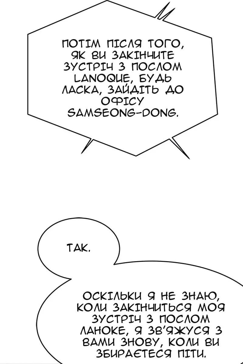 Сторінка 95