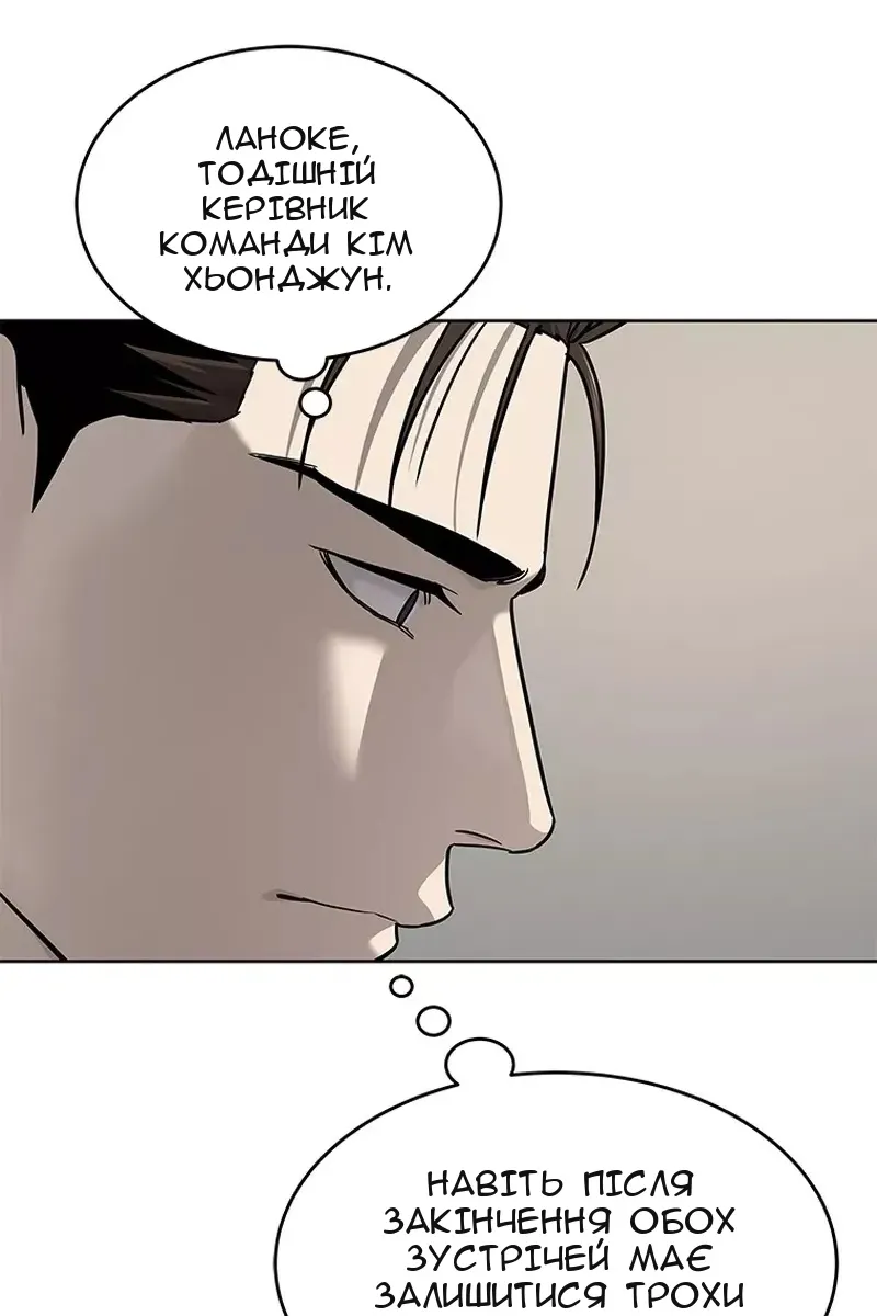 Сторінка 98