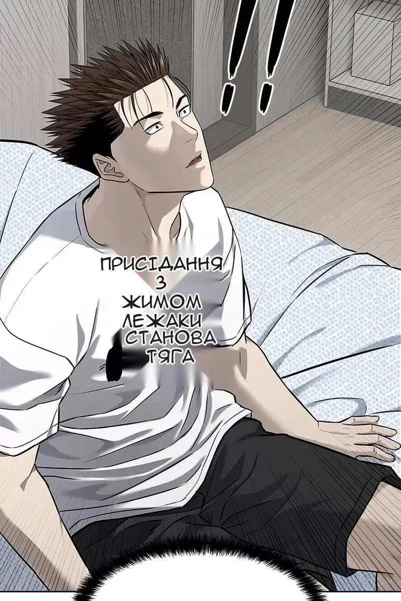 Сторінка 101