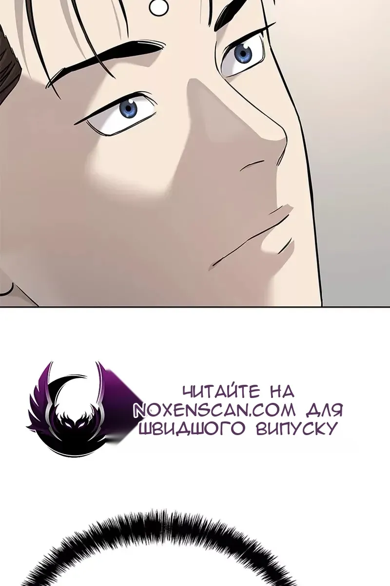 Сторінка 104
