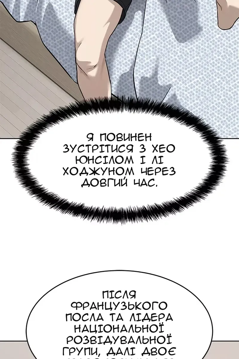 Сторінка 106